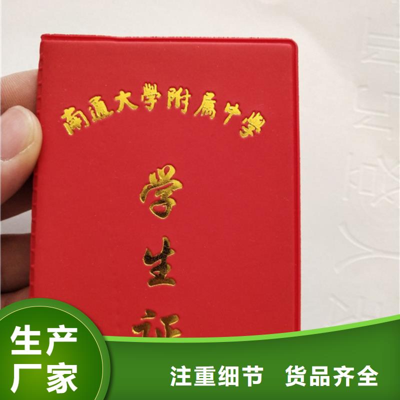 食品經(jīng)營許可證專業(yè)按需定制