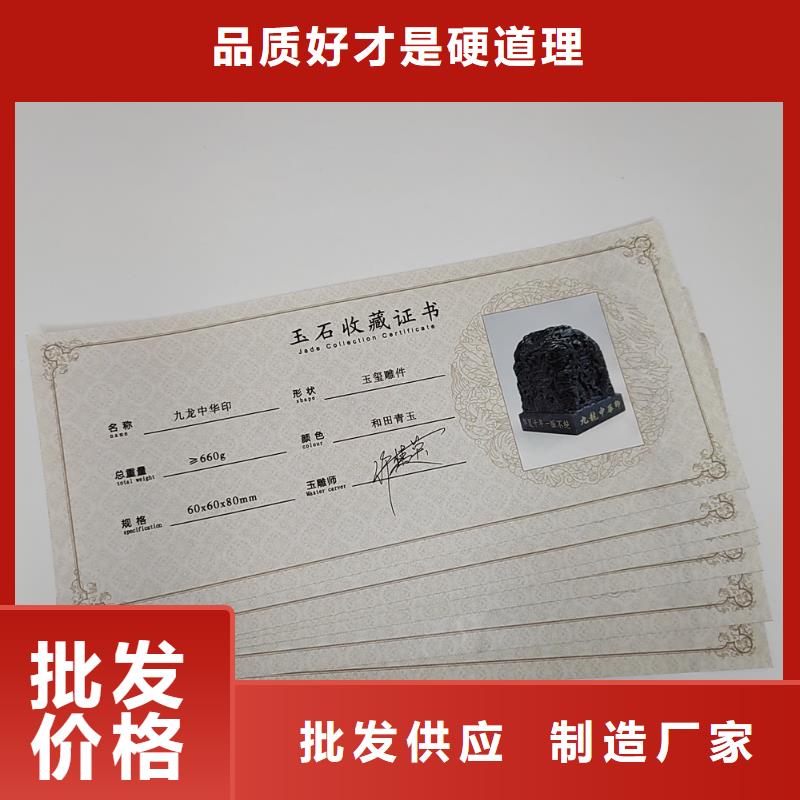 水票-防偽會員證印刷廠家用心制作
