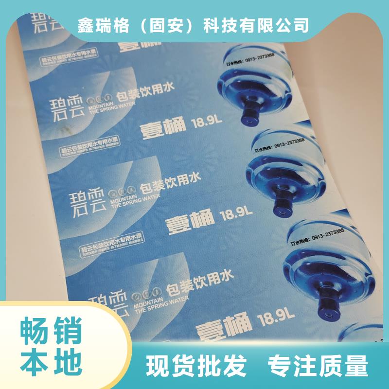 水票防伪培训值得买