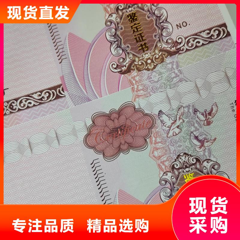水票防偽印刷廠歡迎來廠考察