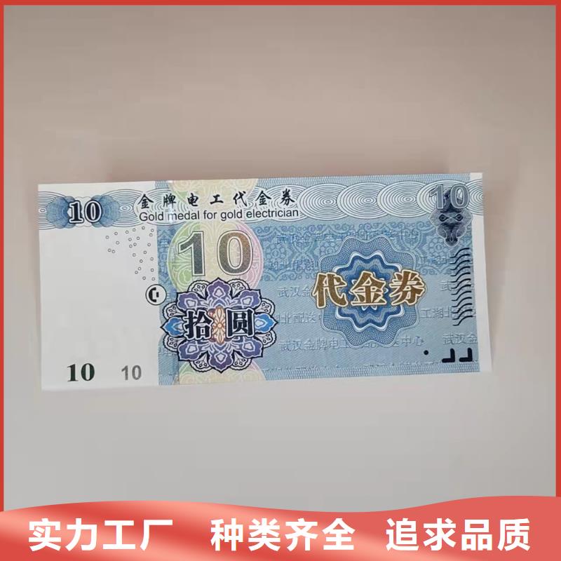 水票防偽印刷廠歡迎來廠考察