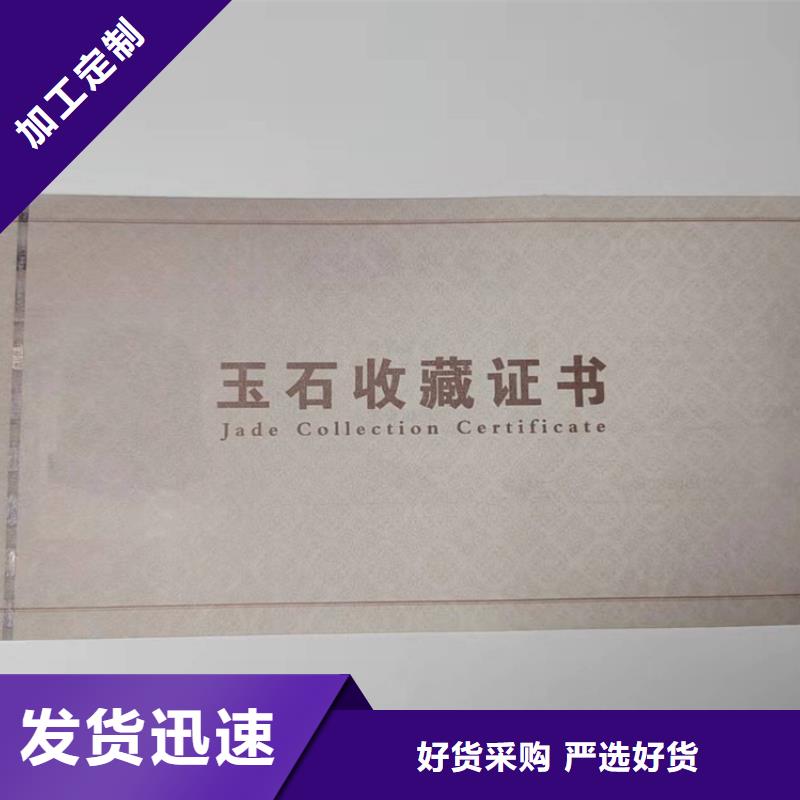 水票食品經(jīng)營許可證生產(chǎn)安裝