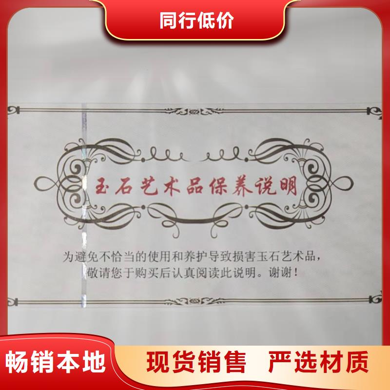 【水票】_工作證制作印刷分類和特點(diǎn)