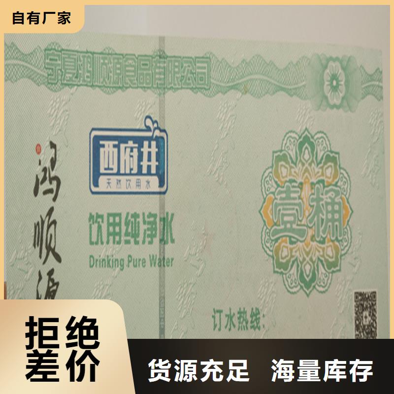 【水票】_工作證制作印刷分類和特點(diǎn)