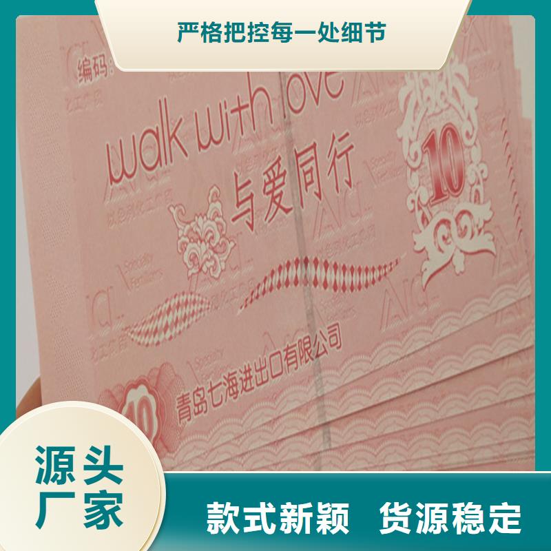 水票食品经营许可证品质值得信赖