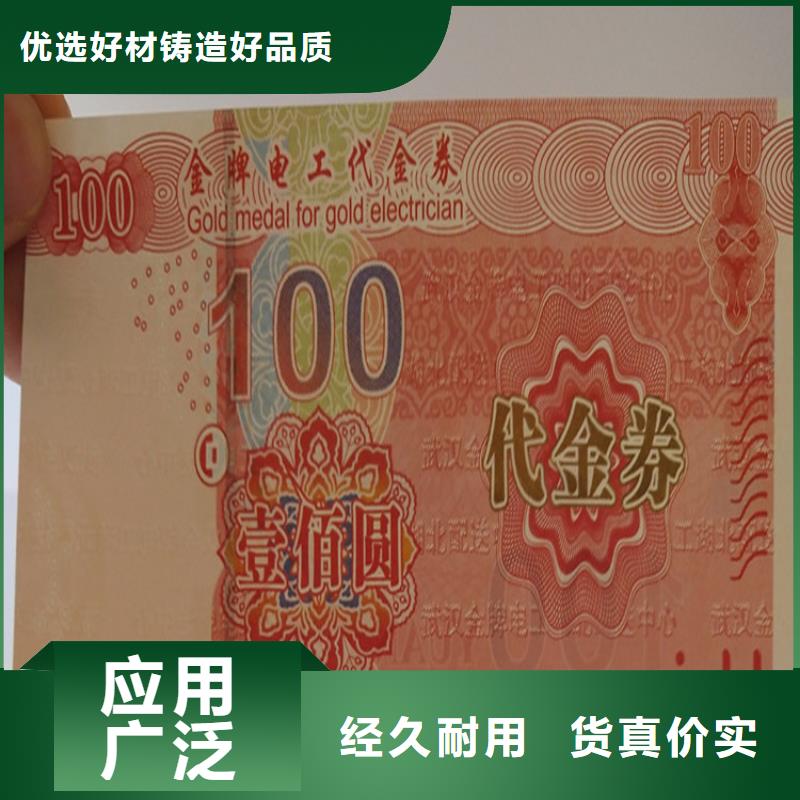 水票防伪印刷厂欢迎来厂考察