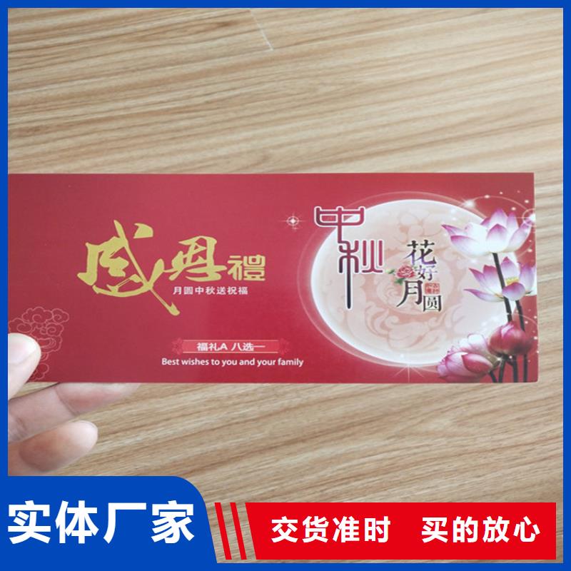水票-營業(yè)執(zhí)照印刷專注品質(zhì)