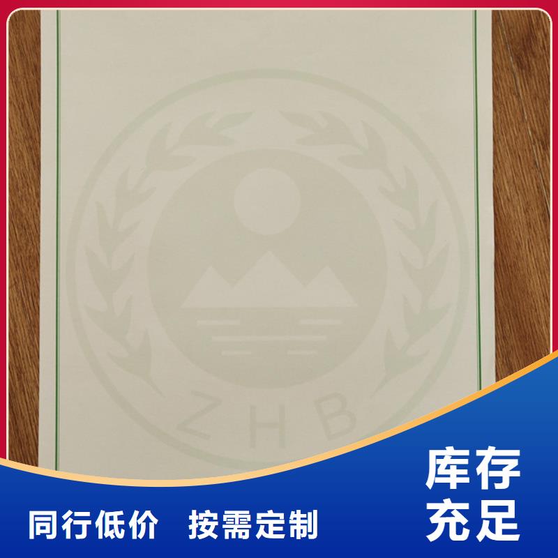 機動車合格證工作證制作符合標(biāo)準(zhǔn)