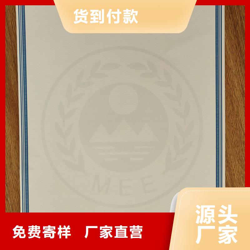 机动车合格证-食品经营许可证印刷厂0中间商差价