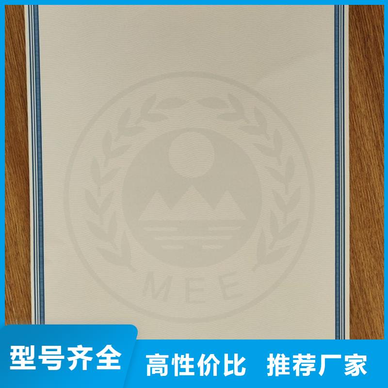 機(jī)動(dòng)車合格證食品經(jīng)營許可證物流配送