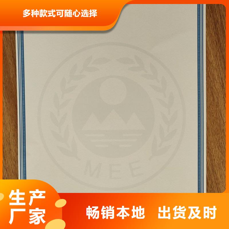 機動車合格證新版機動車合格證印刷廠好貨直銷