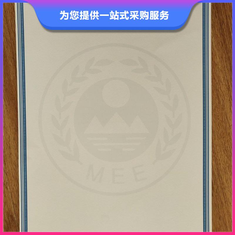 機(jī)動車合格證新版機(jī)動車合格證印刷廠好貨直銷