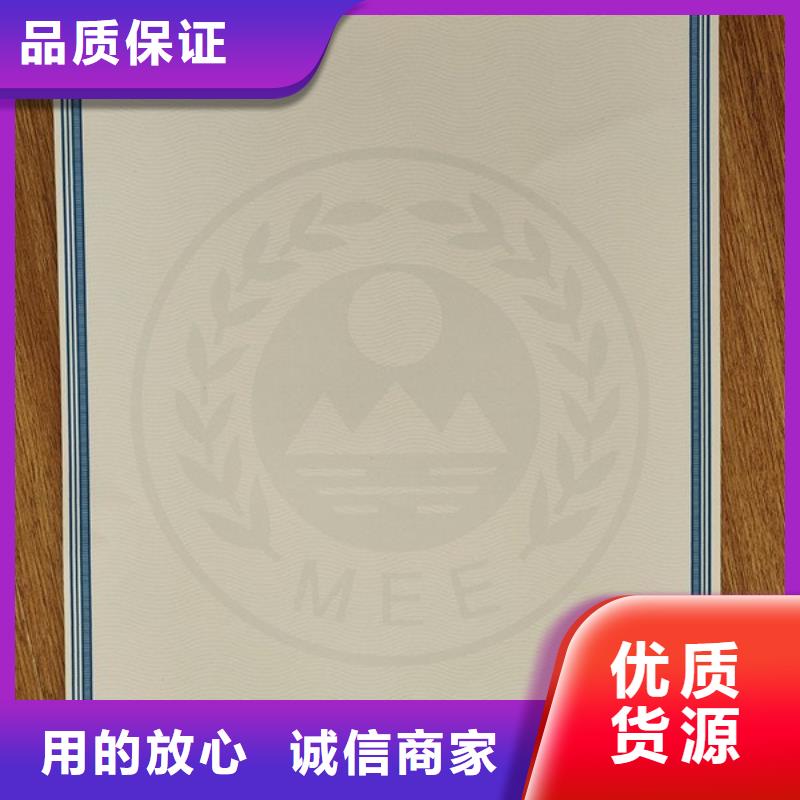机动车合格证-食品经营许可证印刷厂0中间商差价