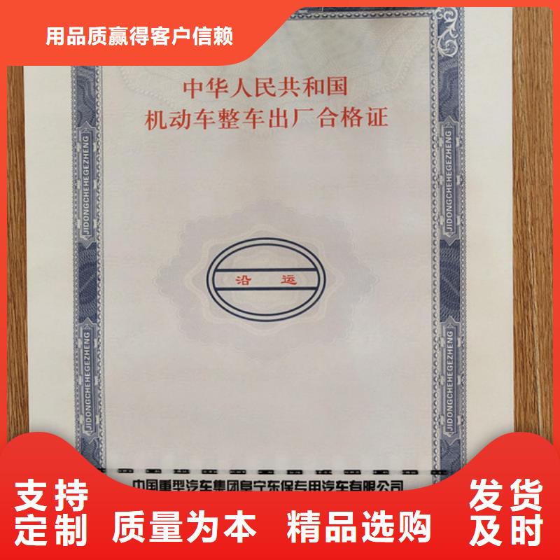 机动车合格证食品经营许可证物流配送
