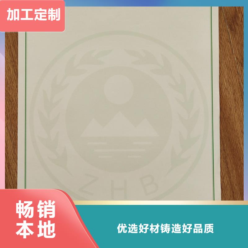 機(jī)動(dòng)車合格證新版機(jī)動(dòng)車合格證印刷廠拒絕差價(jià)