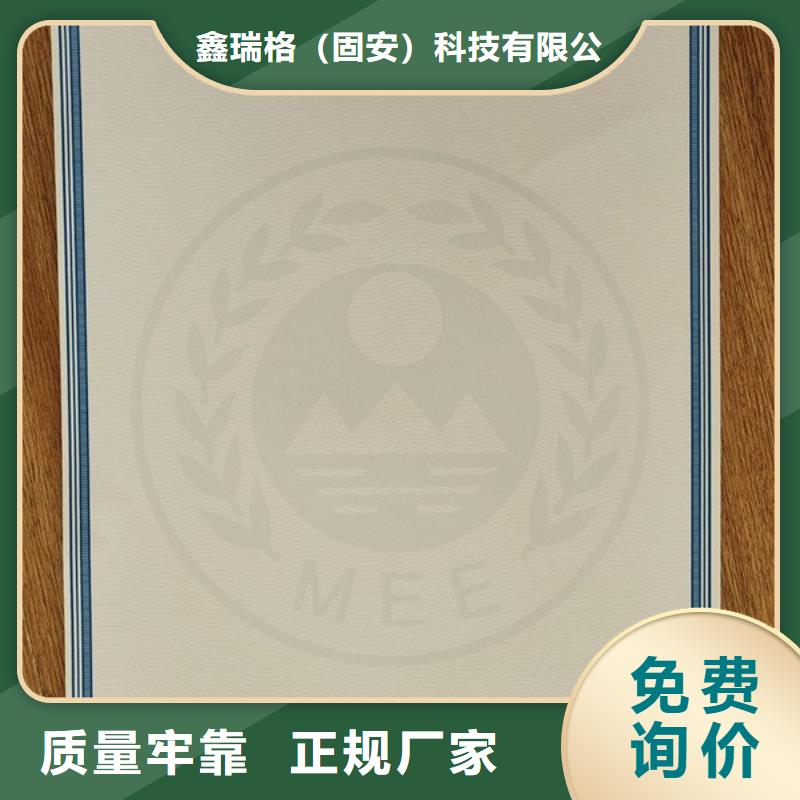 廠
