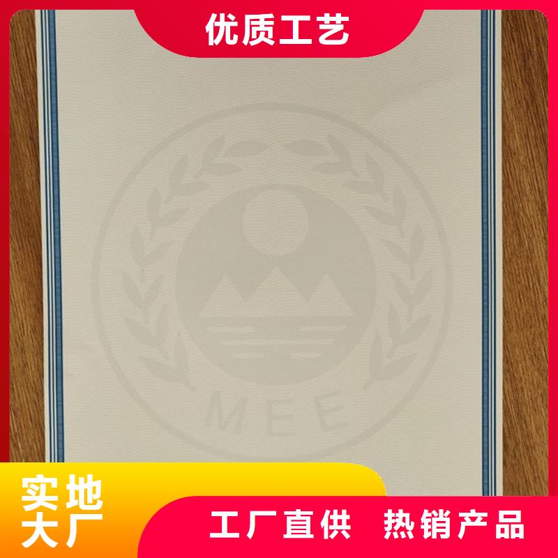 机动车合格证工作证制作印刷按需设计