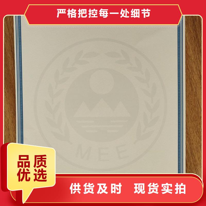 机动车合格证新版机动车合格证印刷厂好货直销
