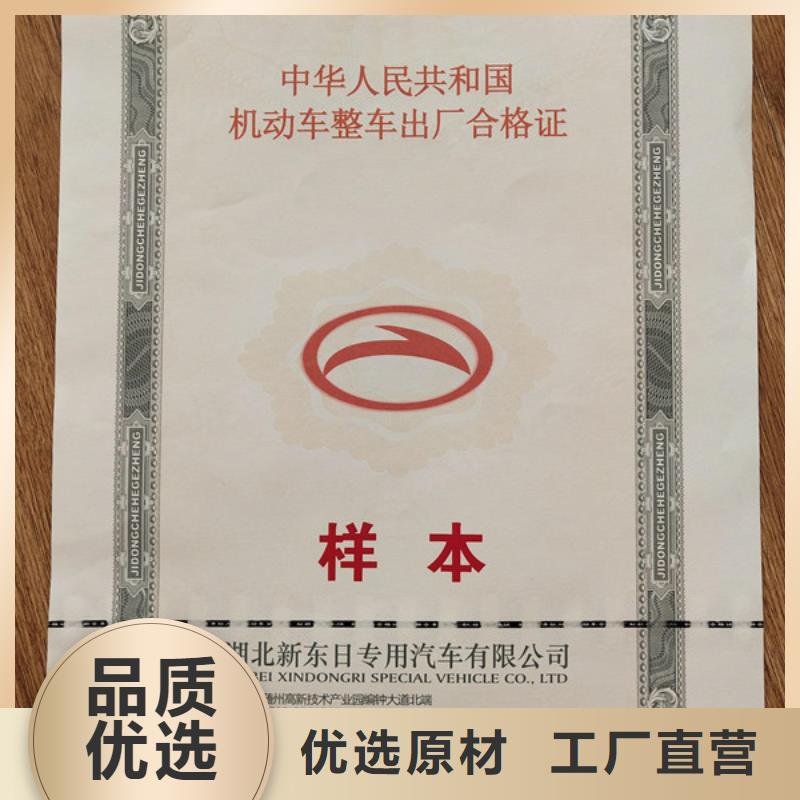 机动车合格证食品经营许可证物流配送