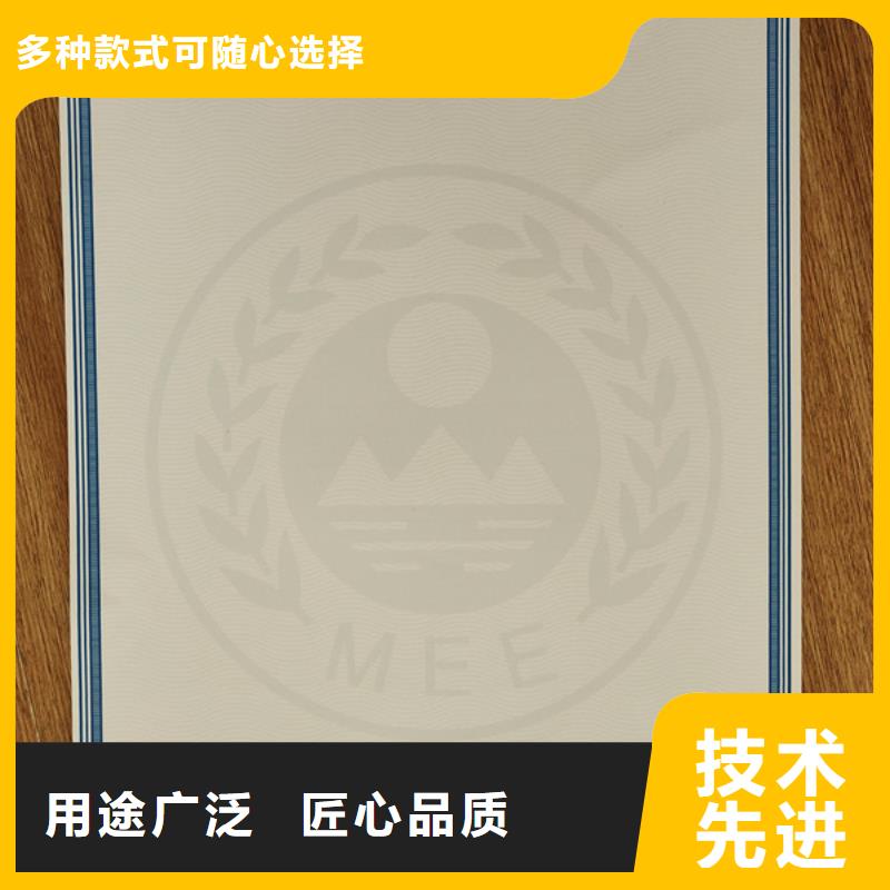 机动车合格证北京印刷厂服务周到