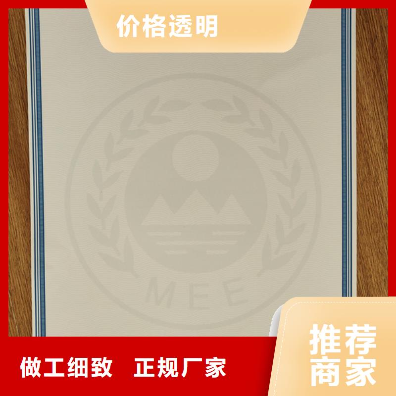 机动车合格证工作证制作符合标准