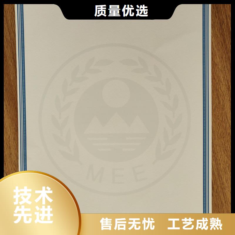机动车合格证防伪培训品质值得信赖