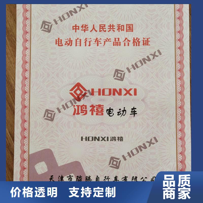 機(jī)動(dòng)車合格證食品經(jīng)營許可證廠家十分靠譜