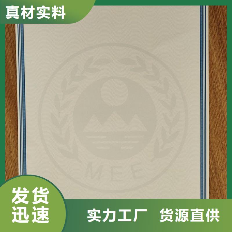 機(jī)動(dòng)車合格證食品經(jīng)營許可證免費(fèi)獲取報(bào)價(jià)