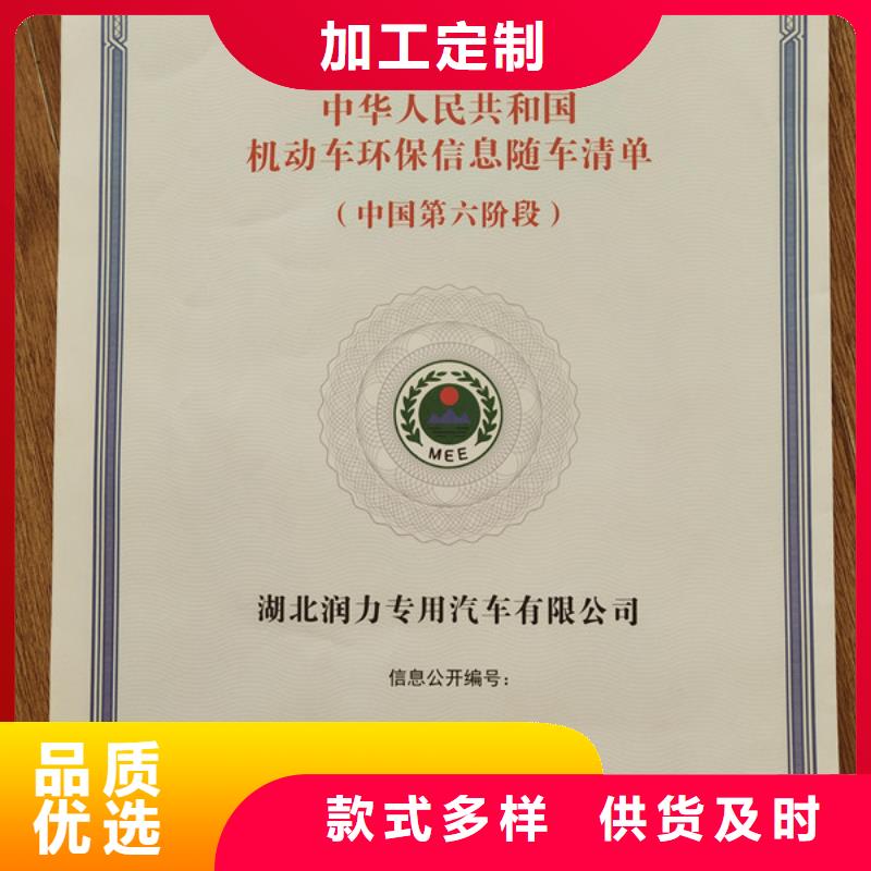 機(jī)動(dòng)車合格證食品經(jīng)營許可證免費(fèi)獲取報(bào)價(jià)