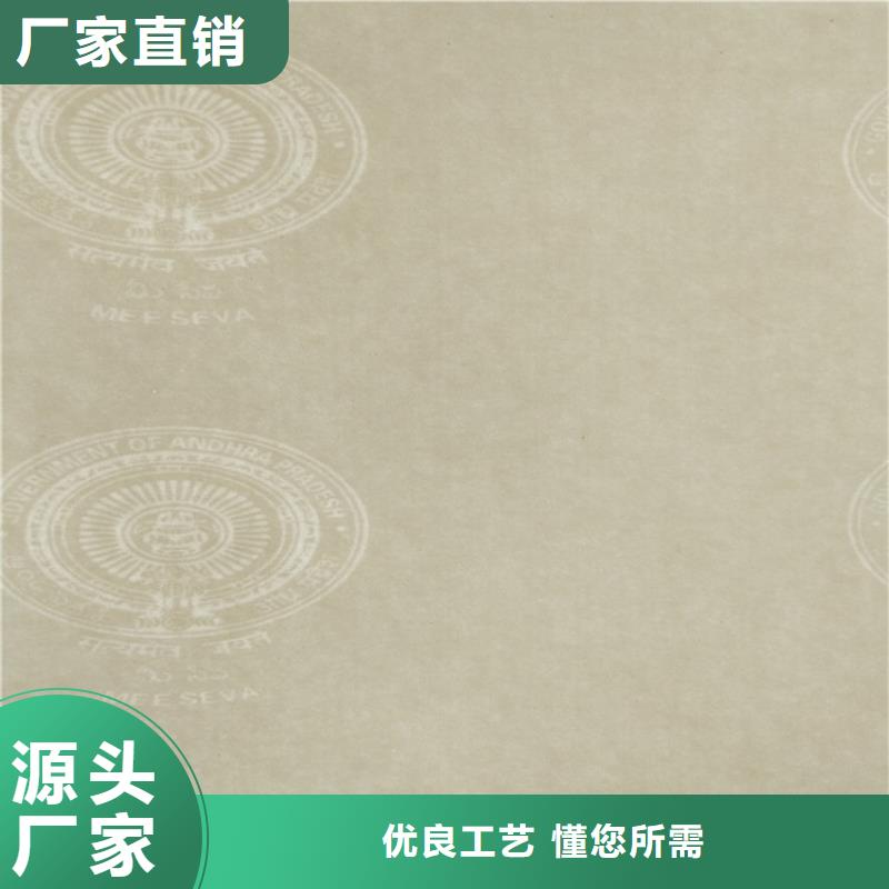 底纹纸张食品经营许可证源厂直销