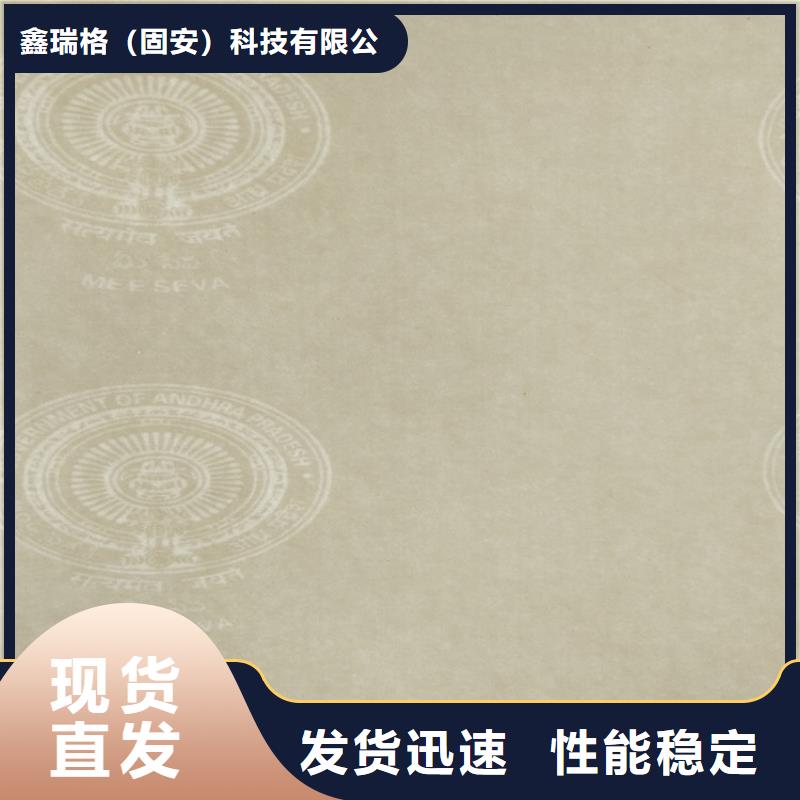 底纹纸张_防伪印刷厂厂家直营