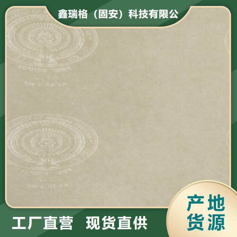 底纹纸张工作证制作主推产品