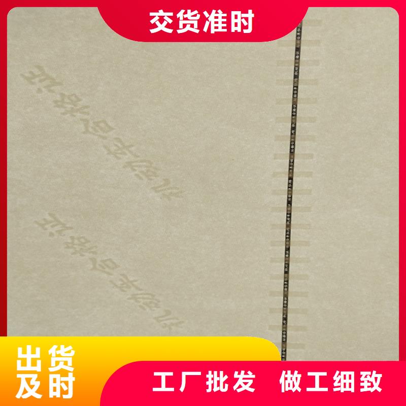 底紋紙張工作證制作印刷款式多樣