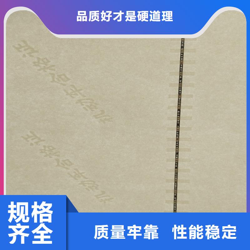 底纹纸张工作证制作主推产品