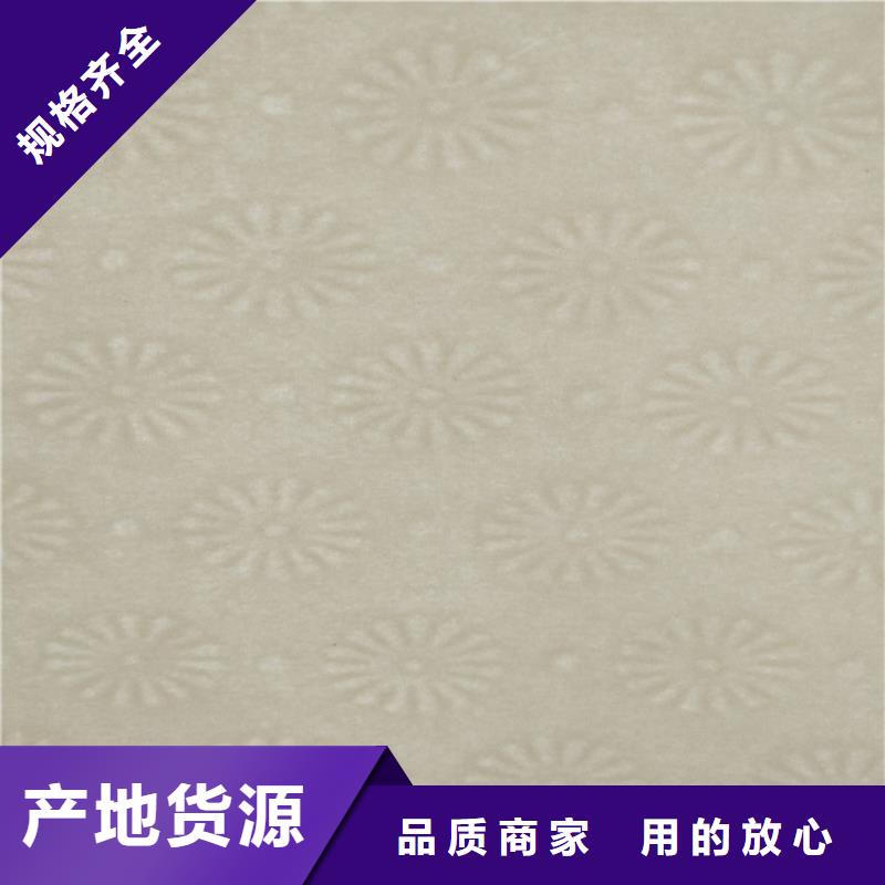 底紋紙張防偽培訓(xùn)采購(gòu)無(wú)憂