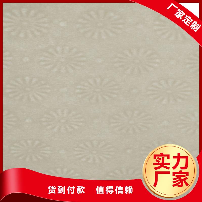 底纹纸张食品经营许可证专业的生产厂家