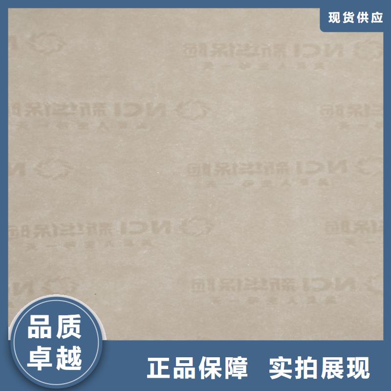 底紋紙張食品經(jīng)營(yíng)許可證閃電發(fā)貨