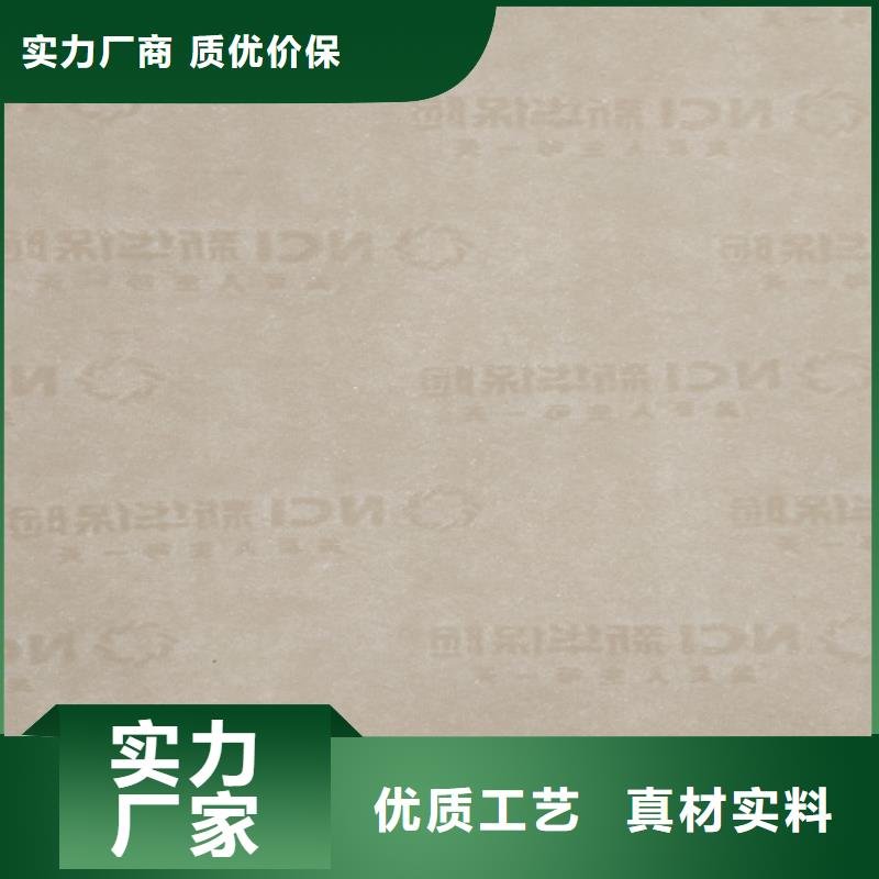 底紋紙張防偽代金券印刷廠的圖文介紹