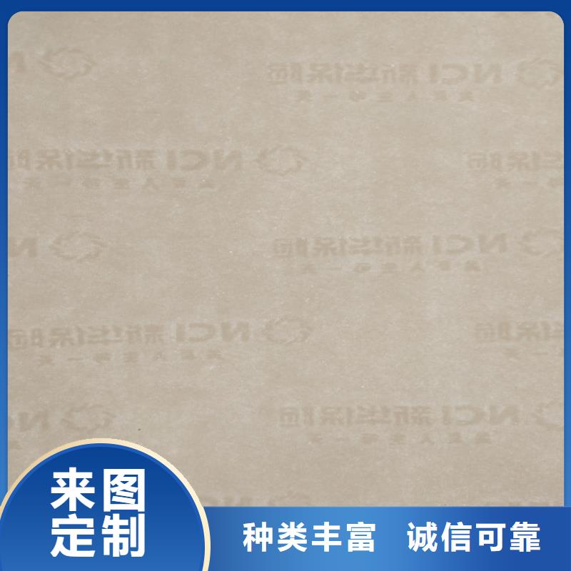 底纹纸张防伪培训采购无忧