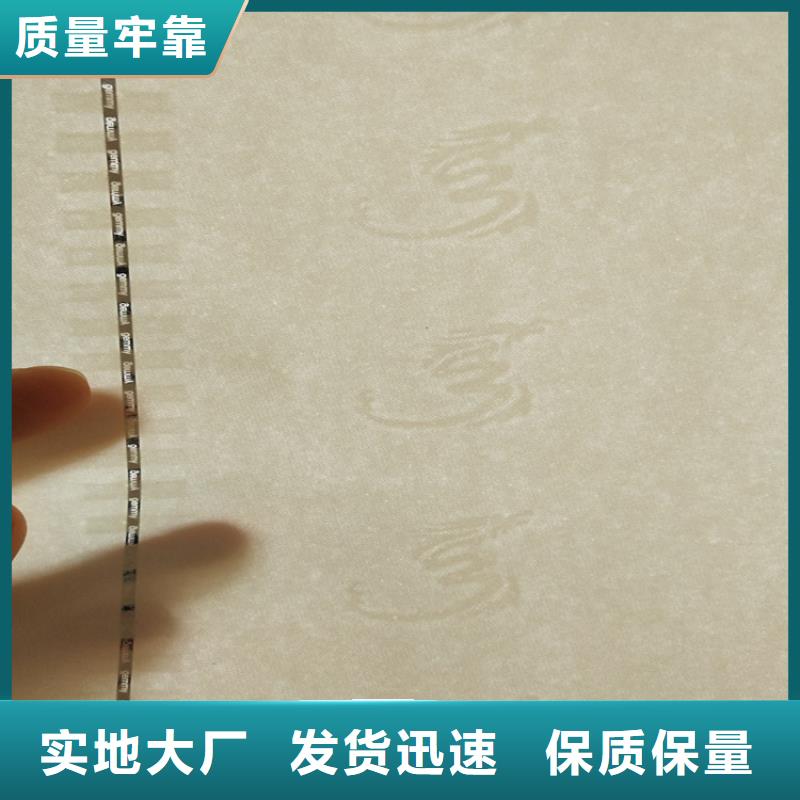 底纹纸张防伪培训采购无忧