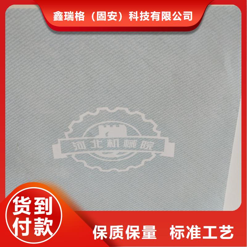 底紋紙張工作證制作主推產(chǎn)品