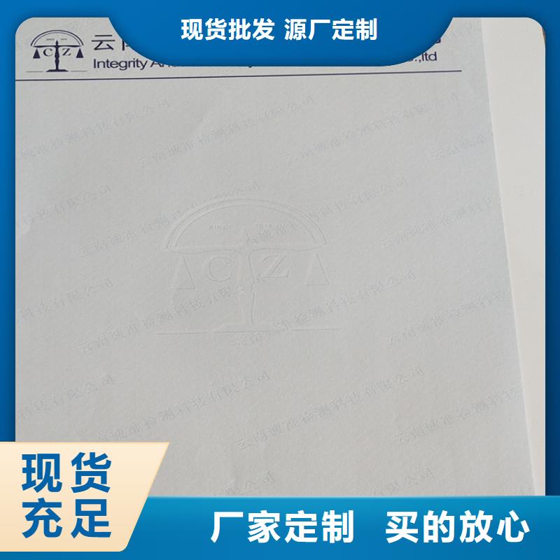 海關(guān)檢測報告單廠_鑫瑞格