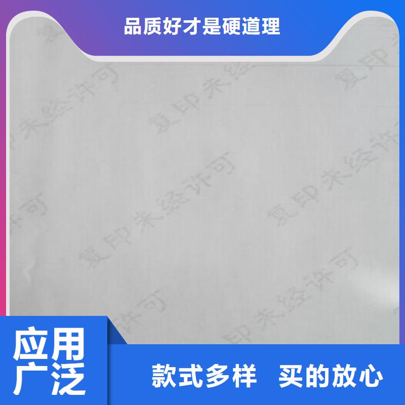 底紋紙張工作證制作印刷款式多樣