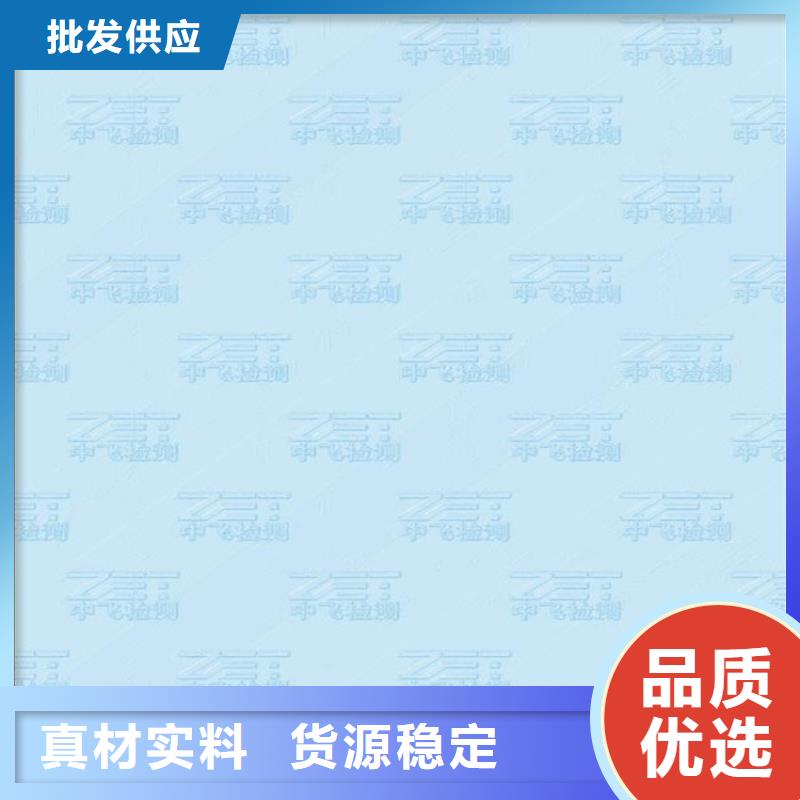 底紋紙張食品經(jīng)營(yíng)許可證閃電發(fā)貨