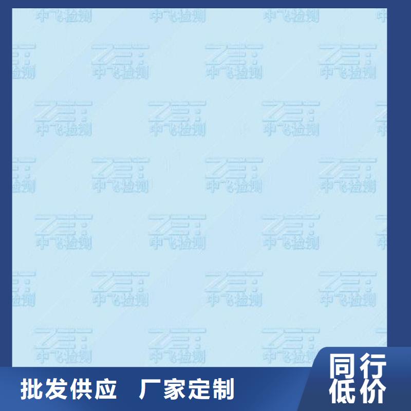 底纹纸张防伪印刷厂研发生产销售