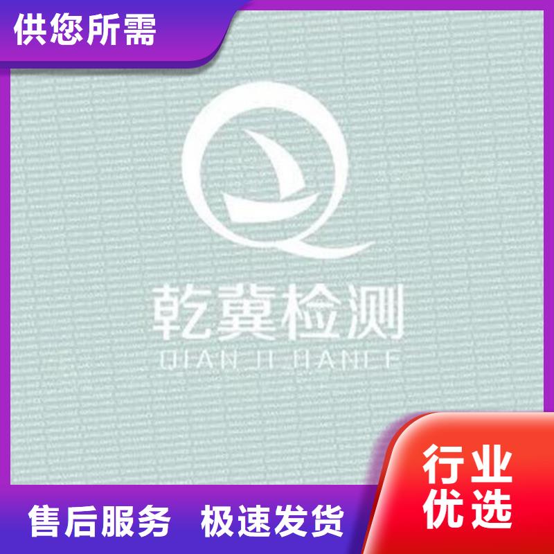 底纹纸张防伪等级印刷厂质优价廉