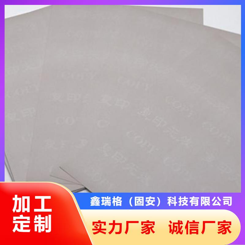 底紋紙張防偽水票印刷制做當(dāng)日價(jià)格