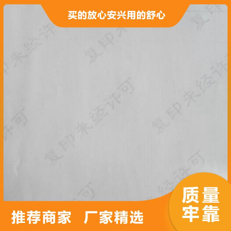 底纹纸张食品经营许可证专业的生产厂家