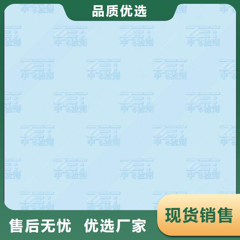 底紋紙張食品經(jīng)營許可證極速發(fā)貨