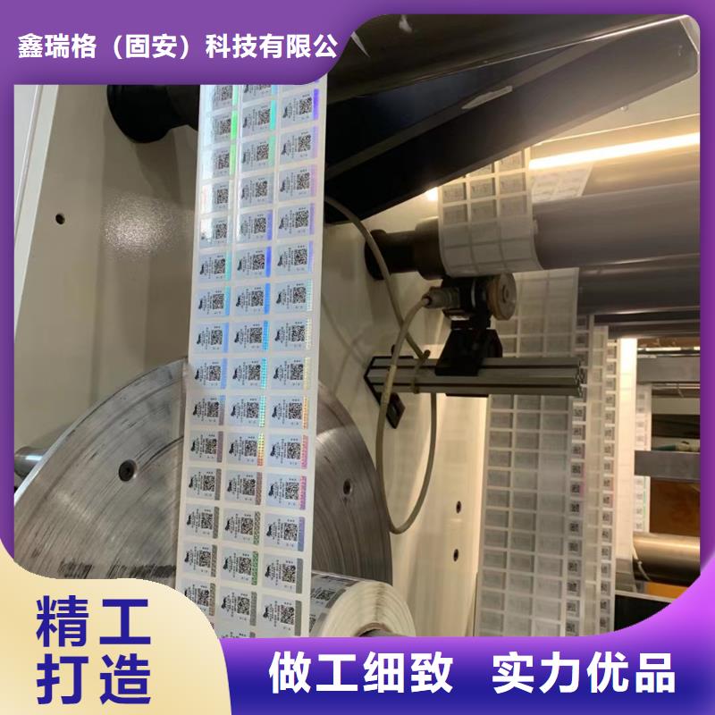 標(biāo)簽工作證制作設(shè)計(jì)合理